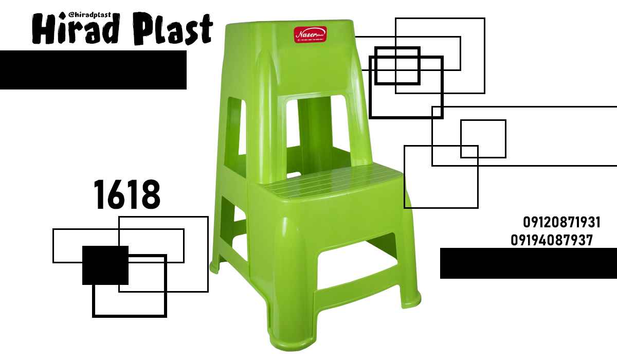 چهارپایه پلاستیکی عمده