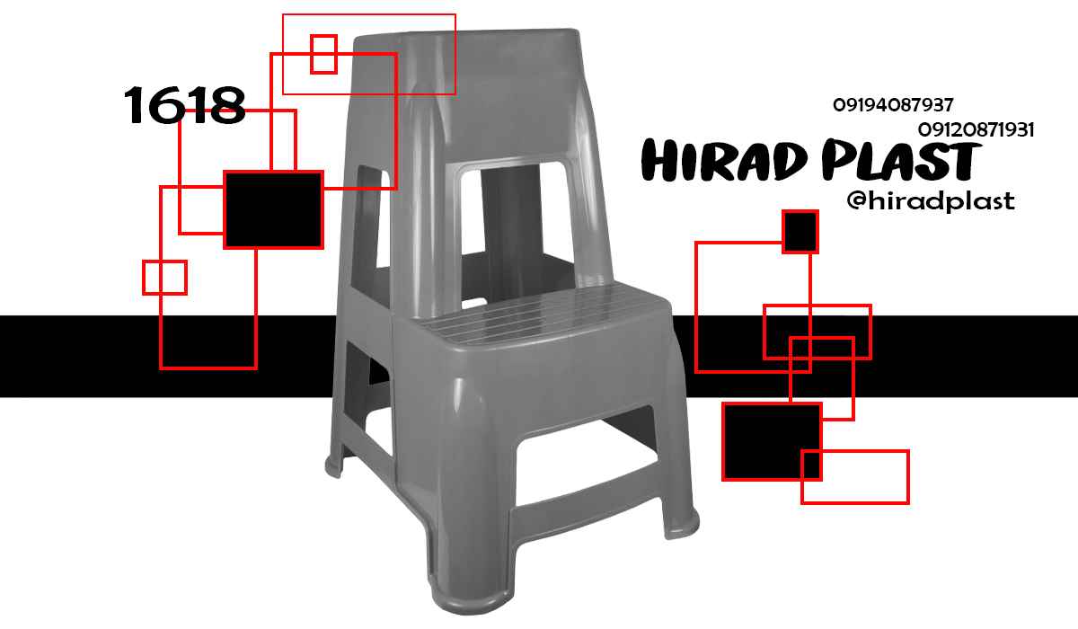 چهارپایه پلاستیکی ناصر