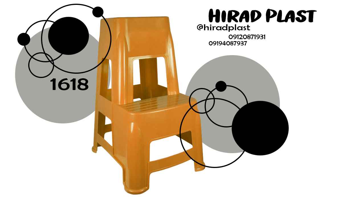 چهارپایه پلاستیکی ناصر