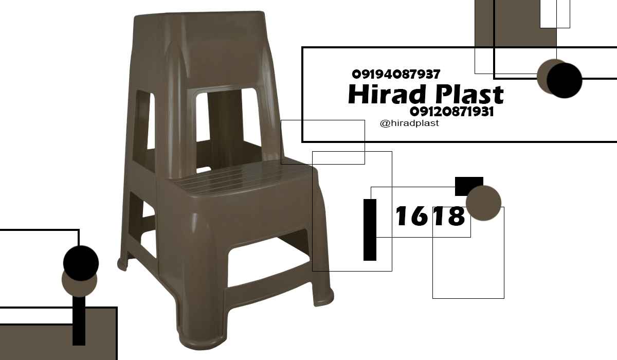 چهارپایه پلاستیکی پله دار