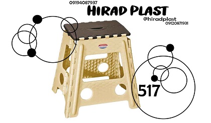 چهارپایه پلاستیکی