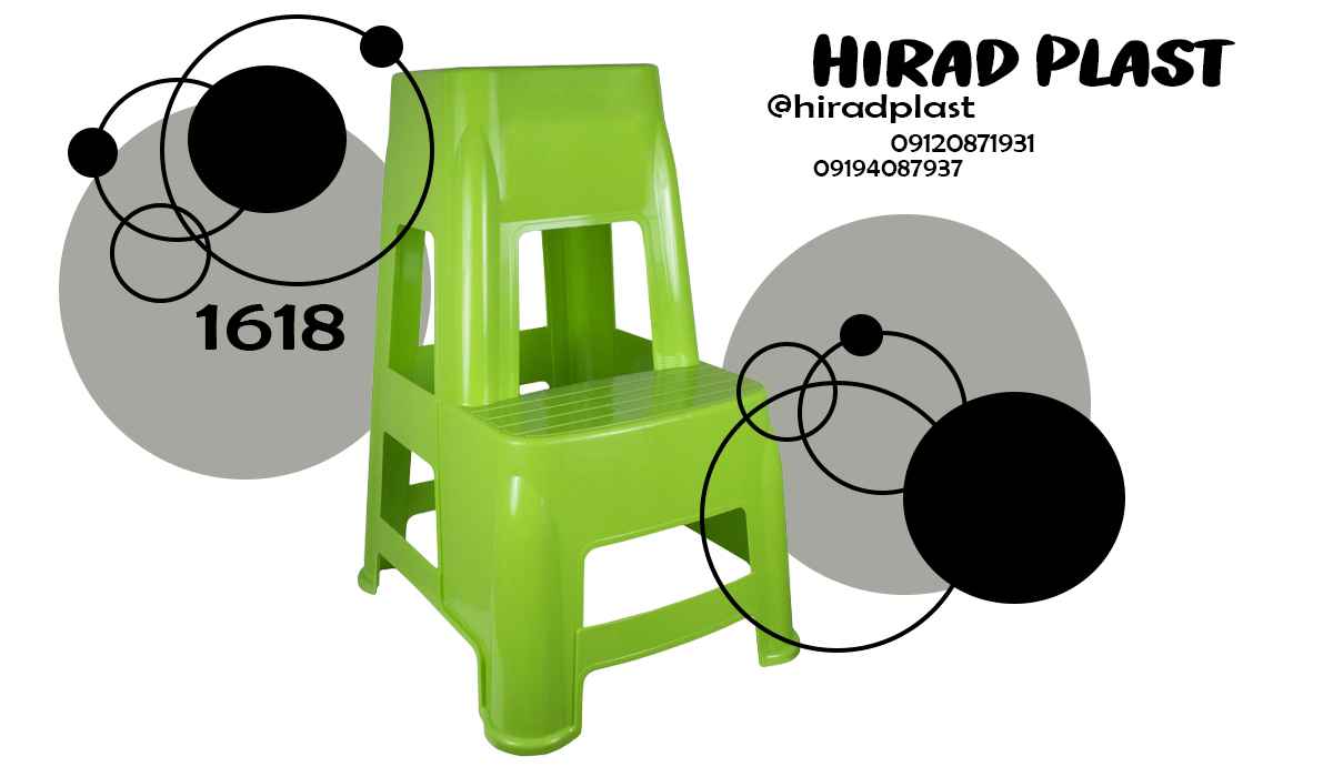 چهارپایه پله دار