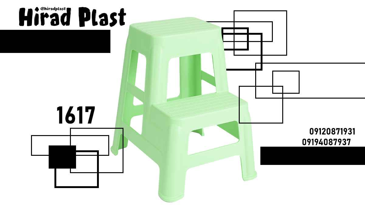 چهارپایه پله دار