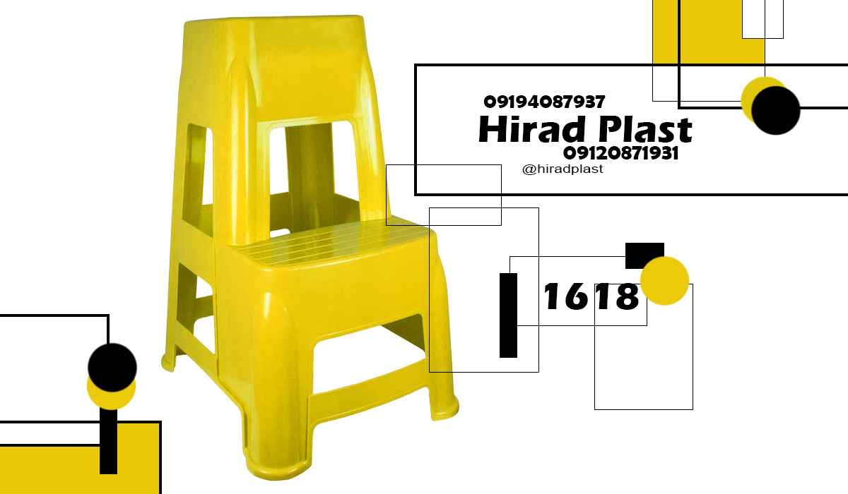 چهارپایه پله دار