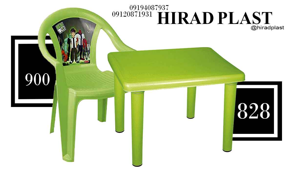 خرید میز و صندلی پلاستیکی کودک