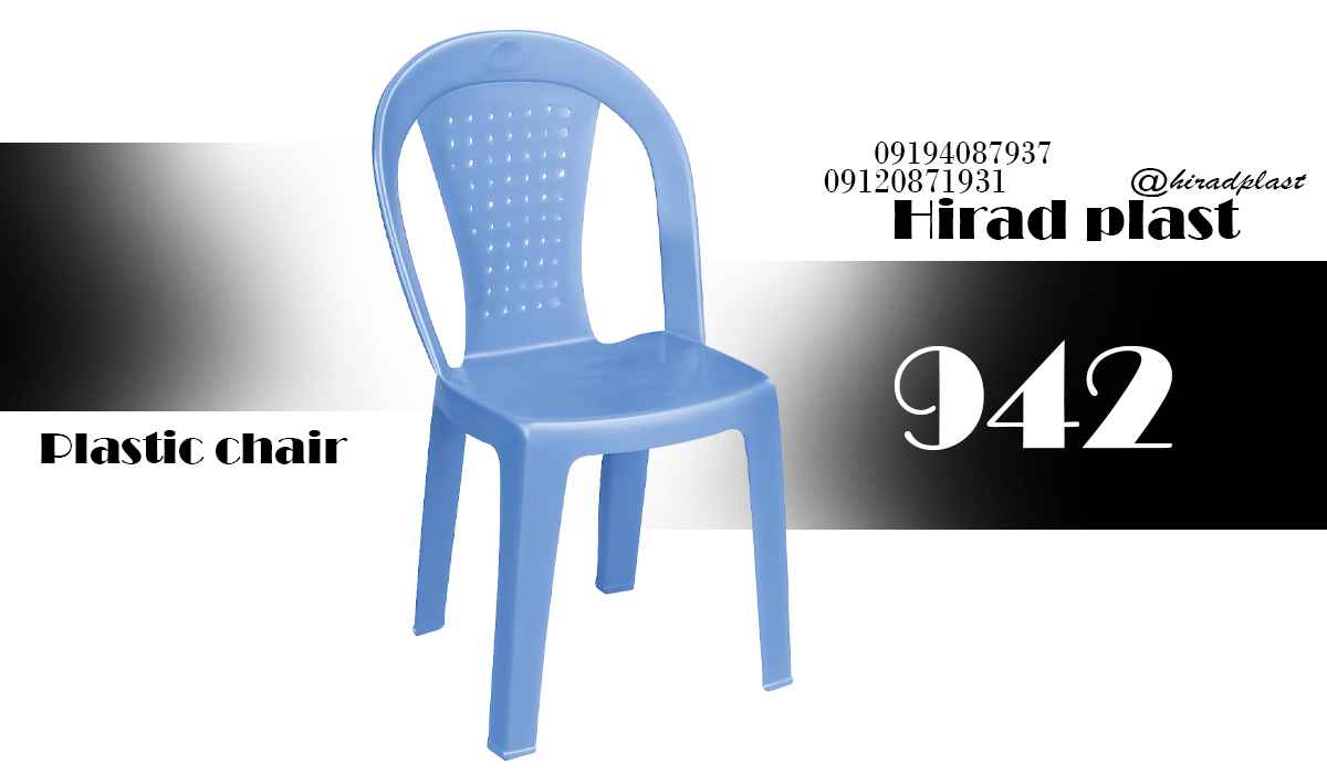 صندلی پلاستیکی بدون دسته