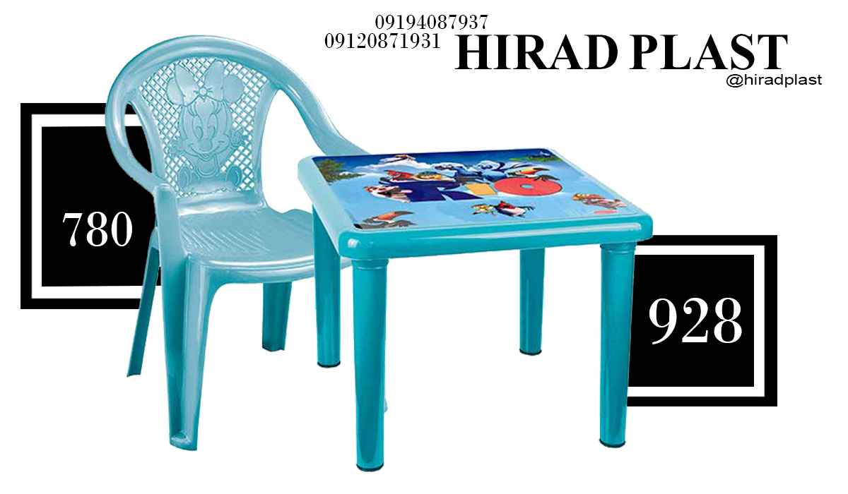 قیمت میز و صندلی پلاستیکی کودک