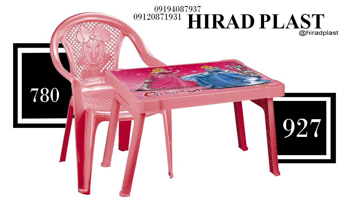 میز و صندلی خانه بازی