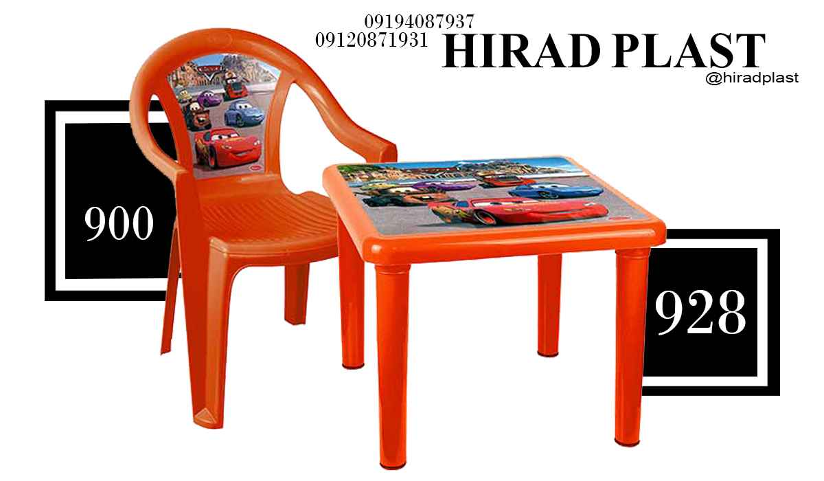 میز و صندلی پلاستیکی خانه بازی