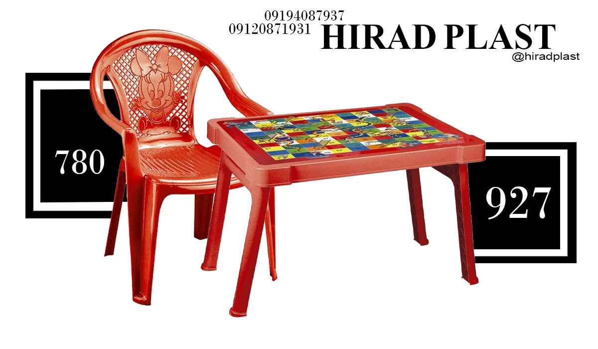 میز و صندلی پلاستیکی مهدکودک