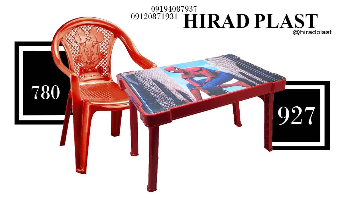 میز و صندلی پلاستیکی ناصر