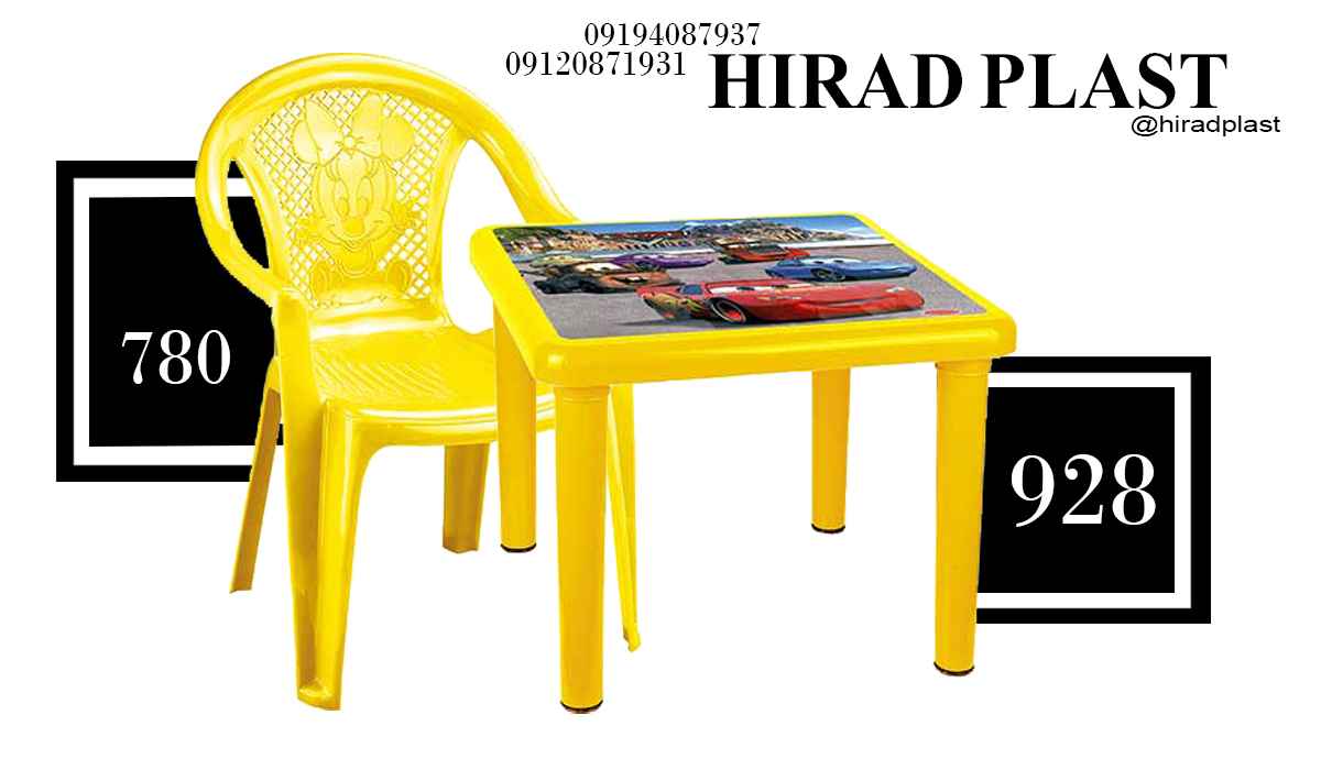 میز و صندلی پلاستیکی کودک عمده