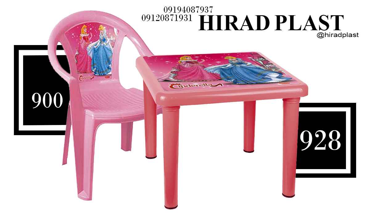 میز و صندلی کودک ناصر