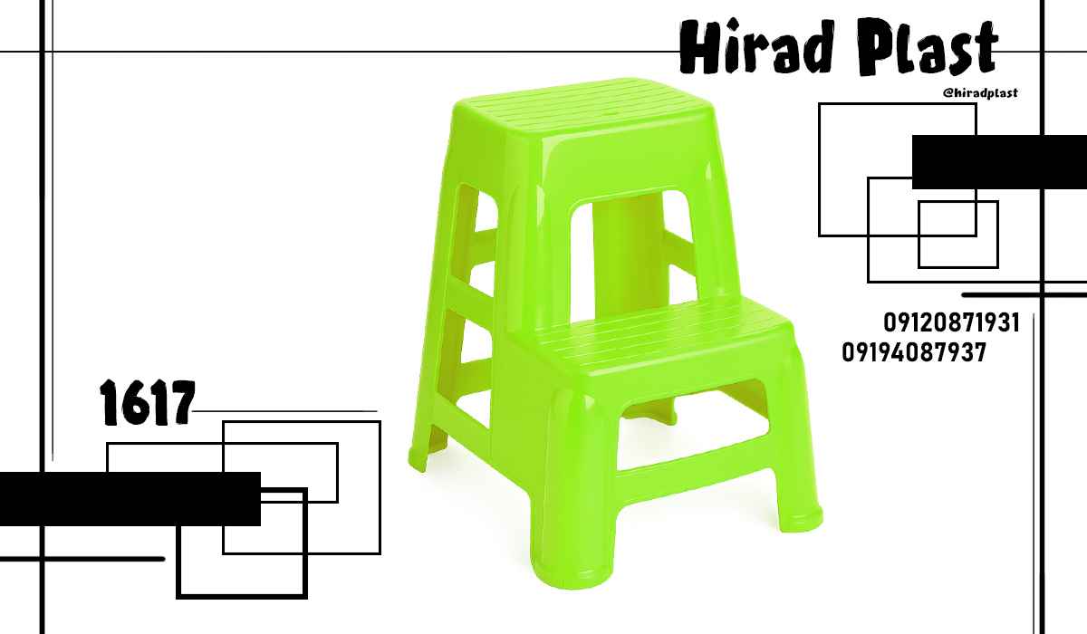 چهارپایه 1617