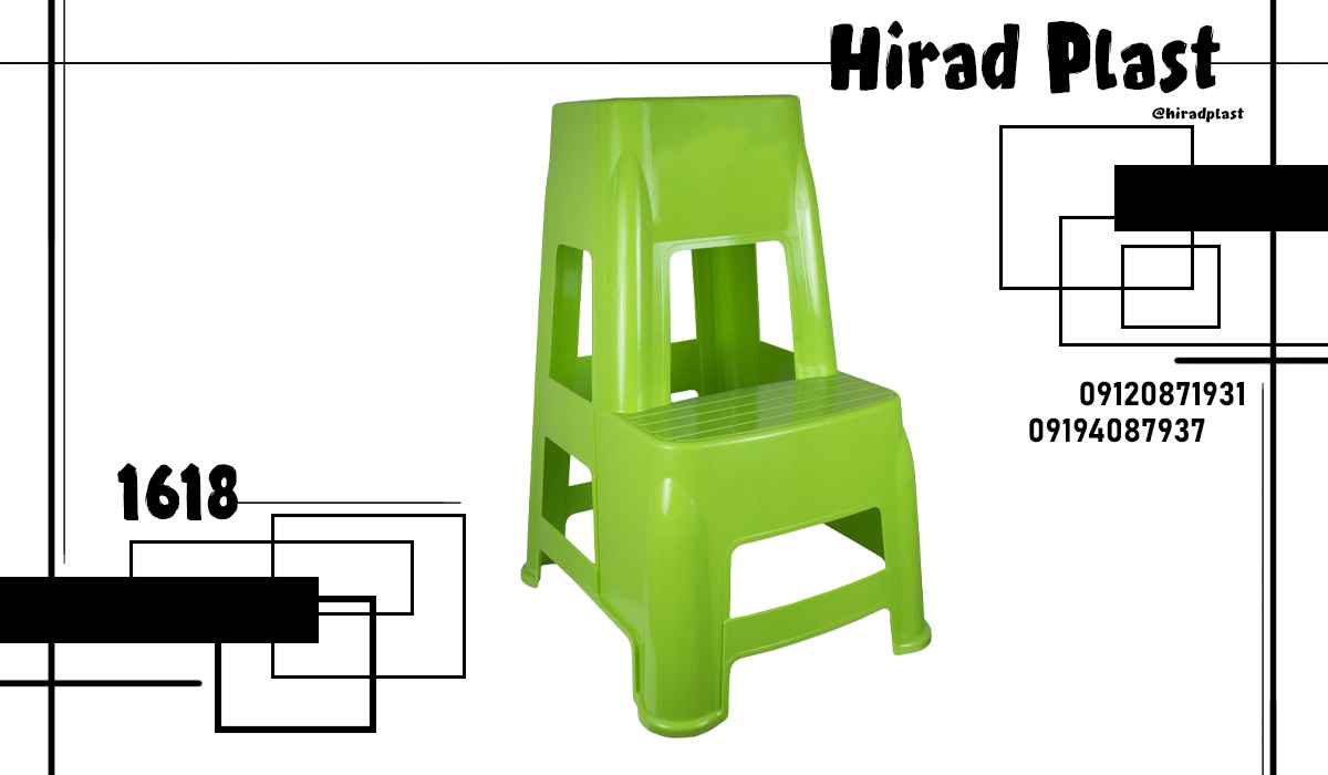 چهارپایه 1618