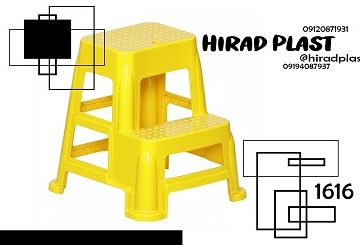 چهارپایه خانگی