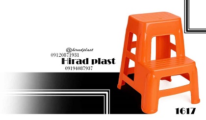 چهارپایه ناصر