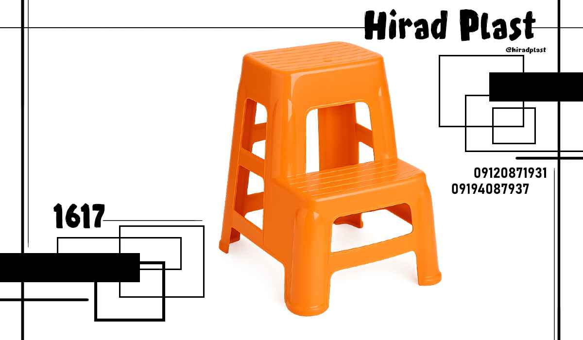 چهارپایه پلاستیکی ارزان