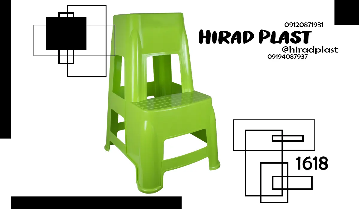 چهارپایه پلاستیکی پله دار