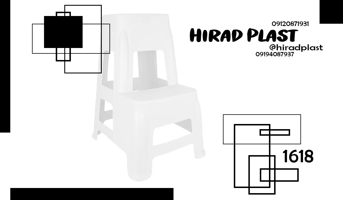 چهارپایه پله دار