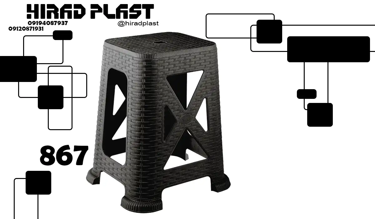 قیمت چهارپایه پلاستیکی