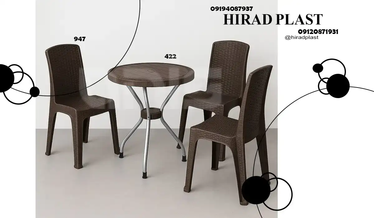 میز و صندلی حیاط