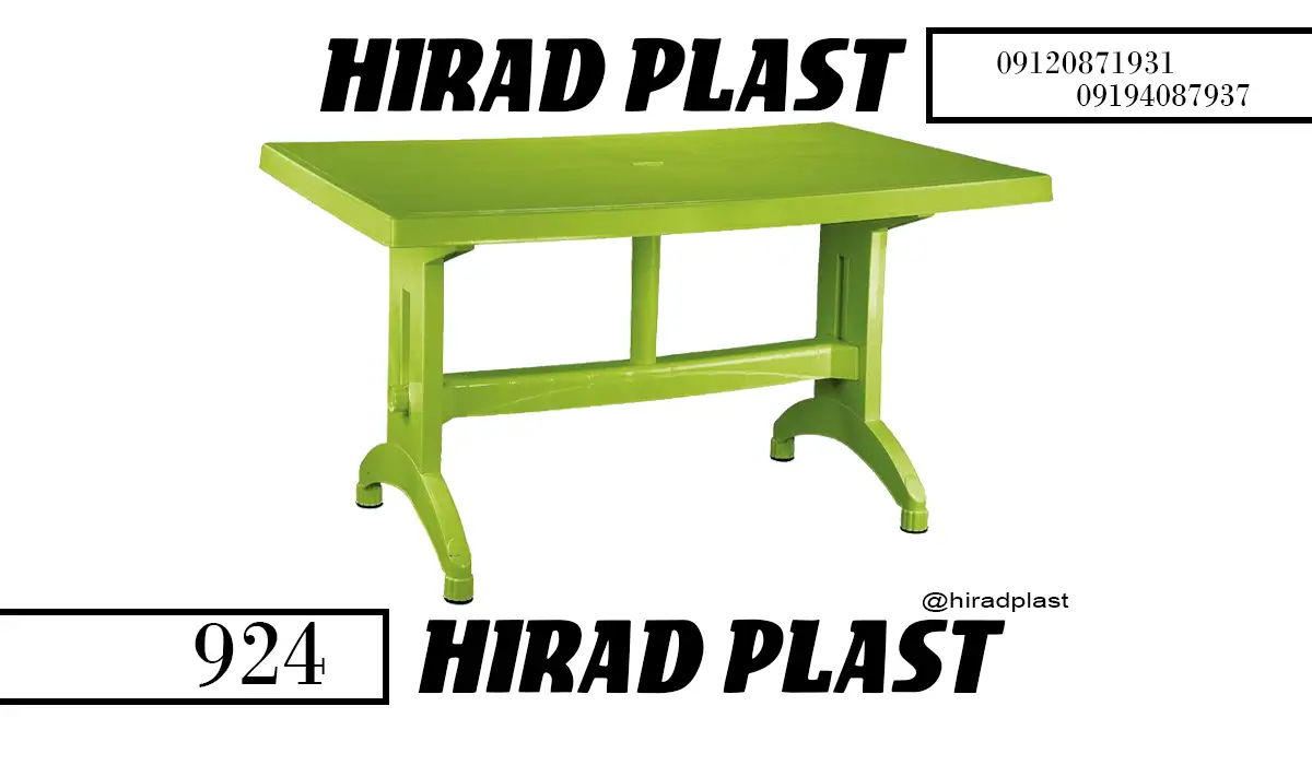 میز پلاستیکی باغی