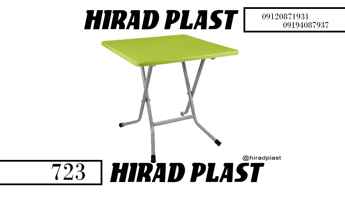 میز پلاستیکی تاشو