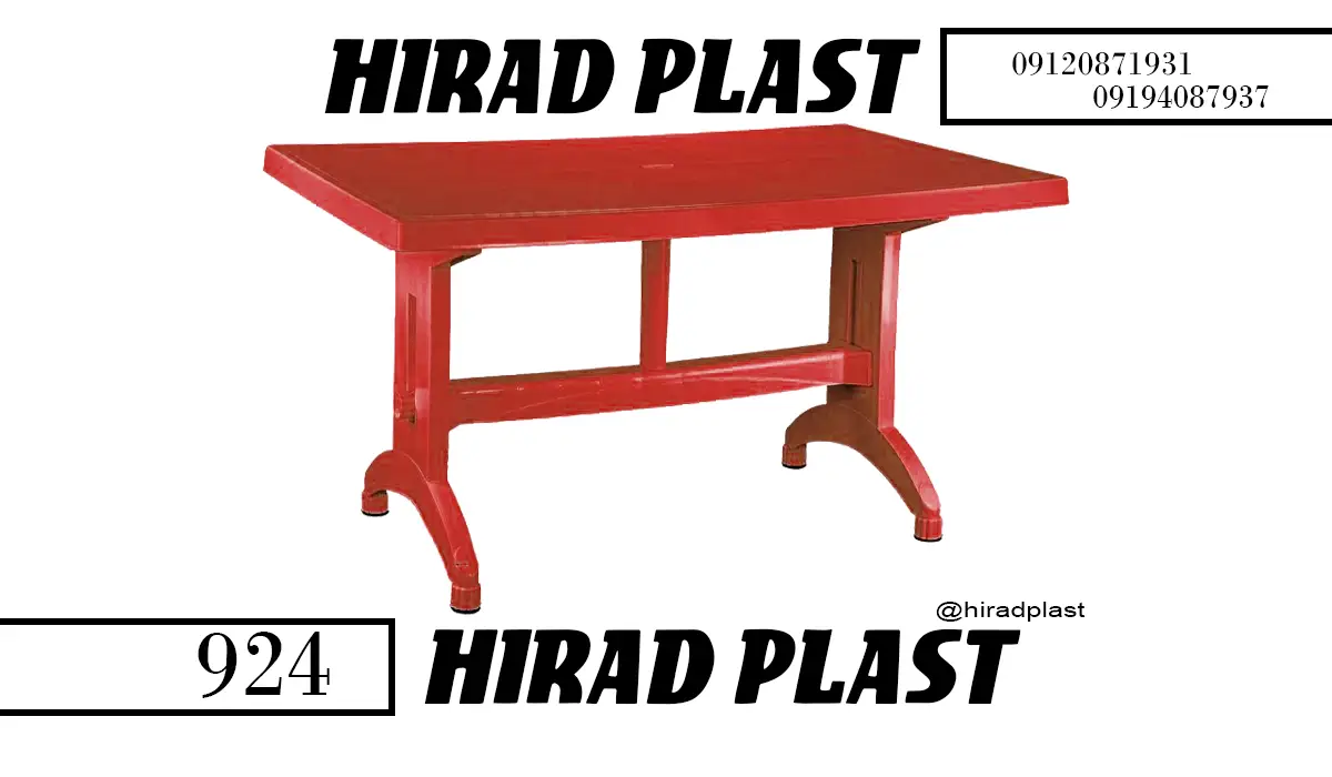 میز پلاستیکی عمده
