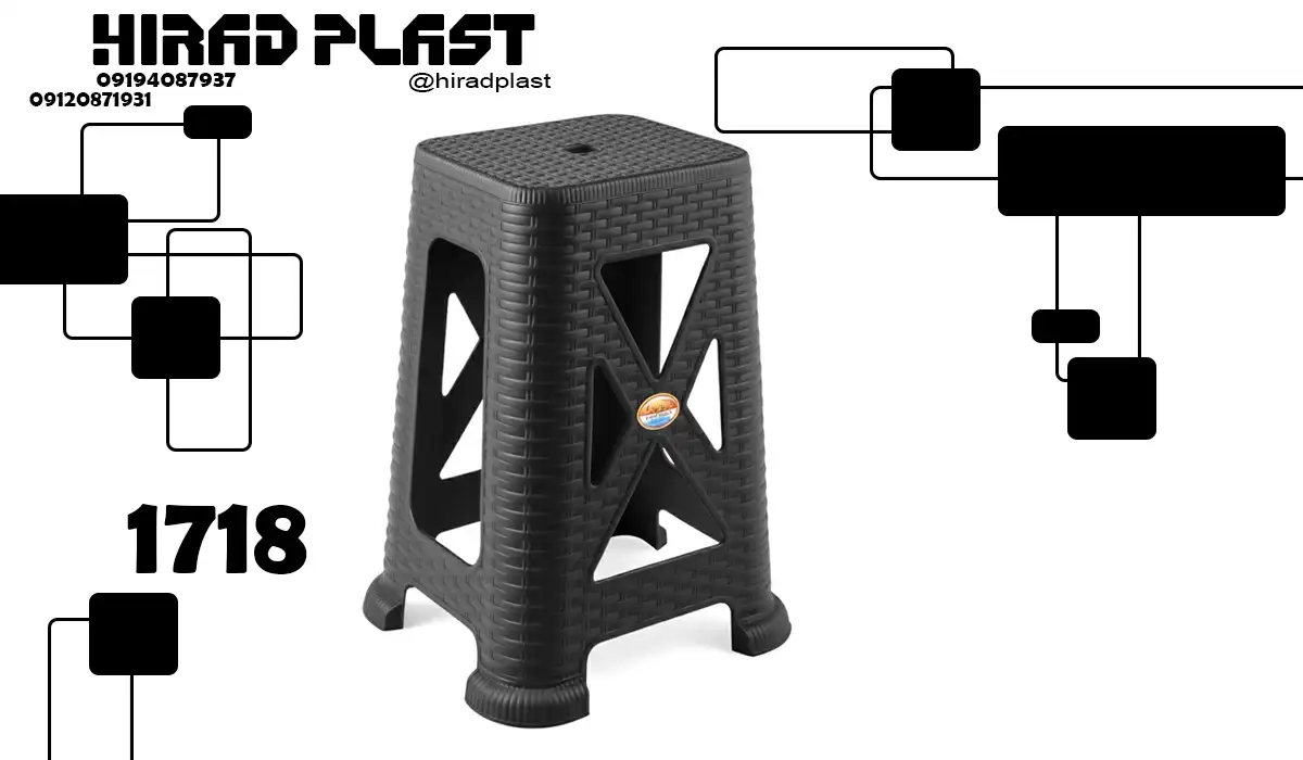 چهارپایه آشپزخانه
