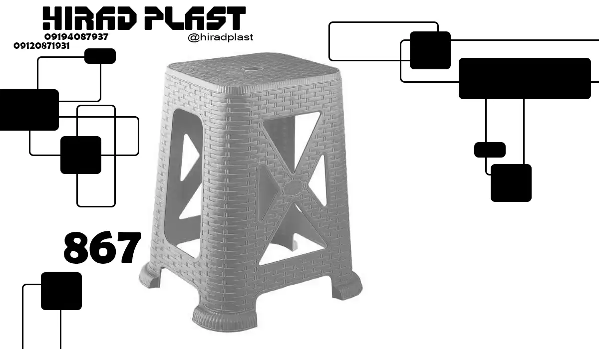 چهارپایه پلاستنیکی ارزان