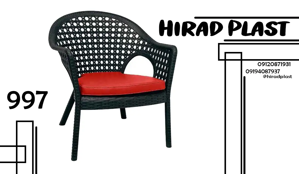 صندلی پلاستیکی حصیر بافت