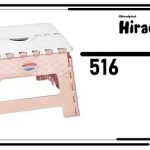 چهارپایه پلاستیکی حمام